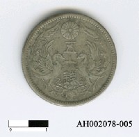藏品(日本鎳幣（五十錢）)的圖片